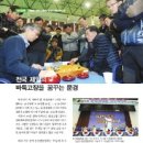 꿈꾸는새재 이미지