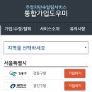 주정차단속-051 이미지