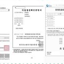 인터넷행정사사무소 이미지