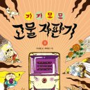희망자판기