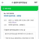 분당서현1-D-4 이미지