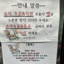 대야미 돼지사냥 네이버블로그