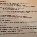 강정크루즈기념품점