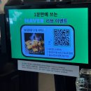 서울 종로 야장 맛집 광화문미진숯불막창 분위기 미친 술집