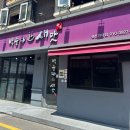 [신촌] 신촌맛집 백순대본가새맛 신촌연대점 후기