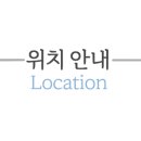 장수촌죽전 이미지