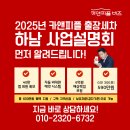 사전7-2 안길 이미지