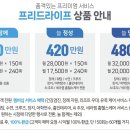 늘함께 정성 만족 이미지