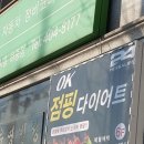 하중동 빌딩 이미지