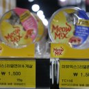 펫마트제주도남점