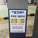 60계안양관양점 이미지