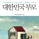 오엑스PC(아시아선수촌점) | 수미Cine 영화 리뷰 <4등>/레인 밖에서 한 1등