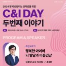 삼성복지 이데일리