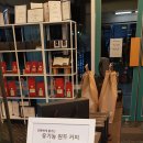 오월의숲커피팩토리 이미지