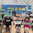제천족구장 충청타임즈
