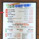 컴포즈커피(간석벽산점)