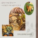 용곡지 | [천안족발집] 만족오향족발천안용곡점 용곡동맛집 추천