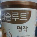 앱솔루트 명작 1단계 400g 한통 이미지