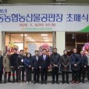 풍년농산물