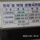 [낙동]고운단맥제2구간종주- 선사시대의 문화유산인 반구대 환종주를 완성하다 이미지