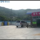 청령주유소 네이버블로그