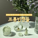 무인방범택배보관함 | 부산 부케기프트 부산 부케보존 프롬빈캔들