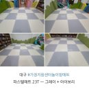 오천 초등학교 병설 유치원 이미지