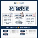 은평더바른신경외과의원 네이버블로그