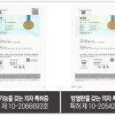 동광무선 이미지