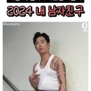 이니네민박 이미지