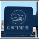 하대동389 이미지