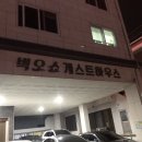 작금식당