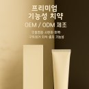 조선제약(주)