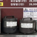 중화관 이미지