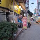 참숯골 이미지