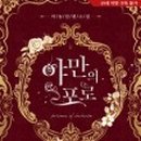 마뇽 이미지