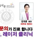 김지훈피부과의원 이미지