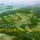 라온프라이빗타운 이미지