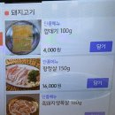 [장곡동 맛집] 고기애진심 장곡점 - 돼지갈비 가성비 쩌는 시흥 가족외식 장소