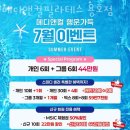 메디앤컬필라테스용호 - 남구 분포로 115 | 메디앤컬필라테스용호