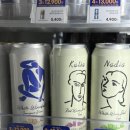 세븐일레븐 강릉뉴신일점 | 세븐일레븐 편의점 맥주 후기 내 최애 앙리마티스 와인볼