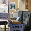 부천 신중동 네일 봉숭아손톱