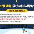 시흥4동주민센터 회의실 이미지