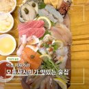 역삼2-106 | [공지] [강남] 야장 가능한 역삼역 술집 이찌준, 모듬사시미와 하이볼 맛집으로 추천!