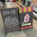 의정부 분위기 좋은 옛날감성카페 : 모카도르매니아 (MOKADOR MANIA)(+위치/메뉴/후불? 등)