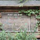 팔야4리 마을회관 네이버블로그