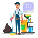 현대홈크리닝 이미지