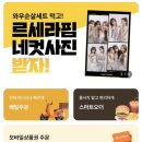 맘스터치 의왕내손점 이미지