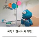 삼영치과의원 네이버블로그