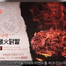 냠냠닭컴 이미지